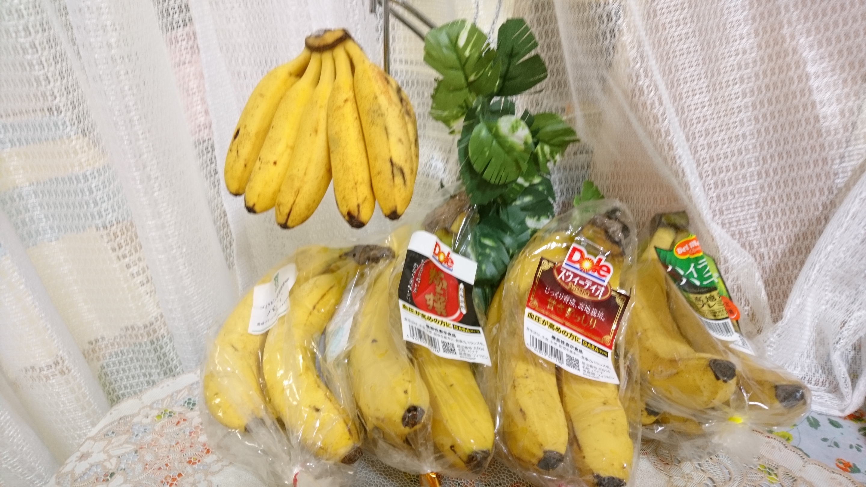 清松バナナ１