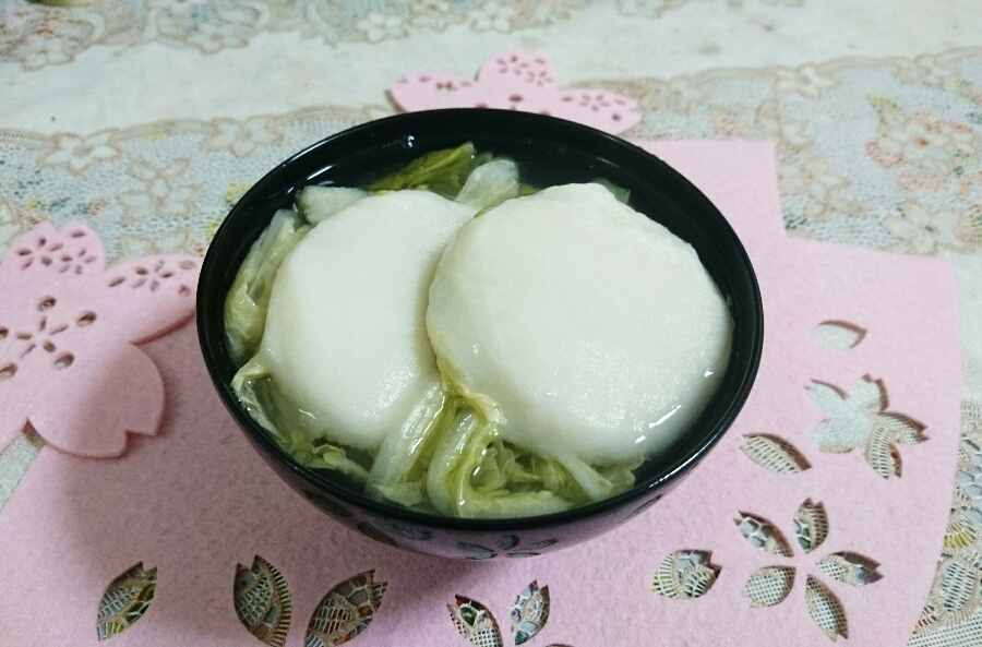 清松お雑煮６