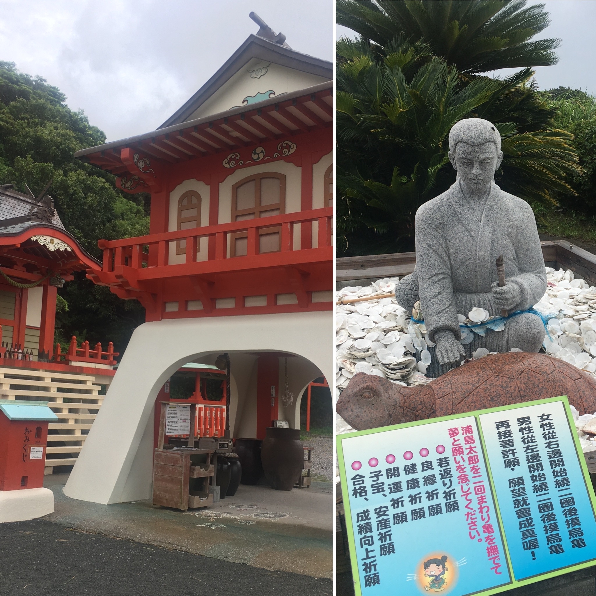 池神社３３